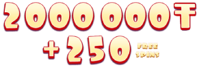 2 000 000₸ + 250 FS! БІРІНШІ ДЕПОЗИТКЕ!